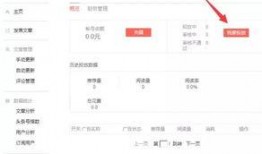 头条最新爆料的文章,揭秘最新爆料背后的惊人真相！