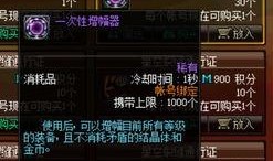 地下城最新活动爆料技能,揭秘最新活动爆料，技能革新引领冒险新篇章