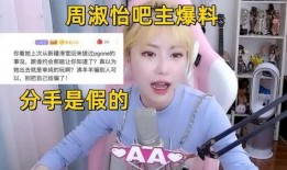 鹿迪贴吧最新爆料,揭秘明星幕后故事