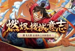 路飞最新爆料,揭秘神秘岛屿与四皇的惊天秘密！