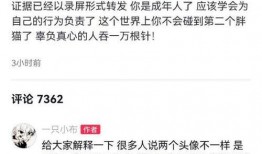 谭竹最新爆料人有多少个,揭秘背后神秘人数量！”